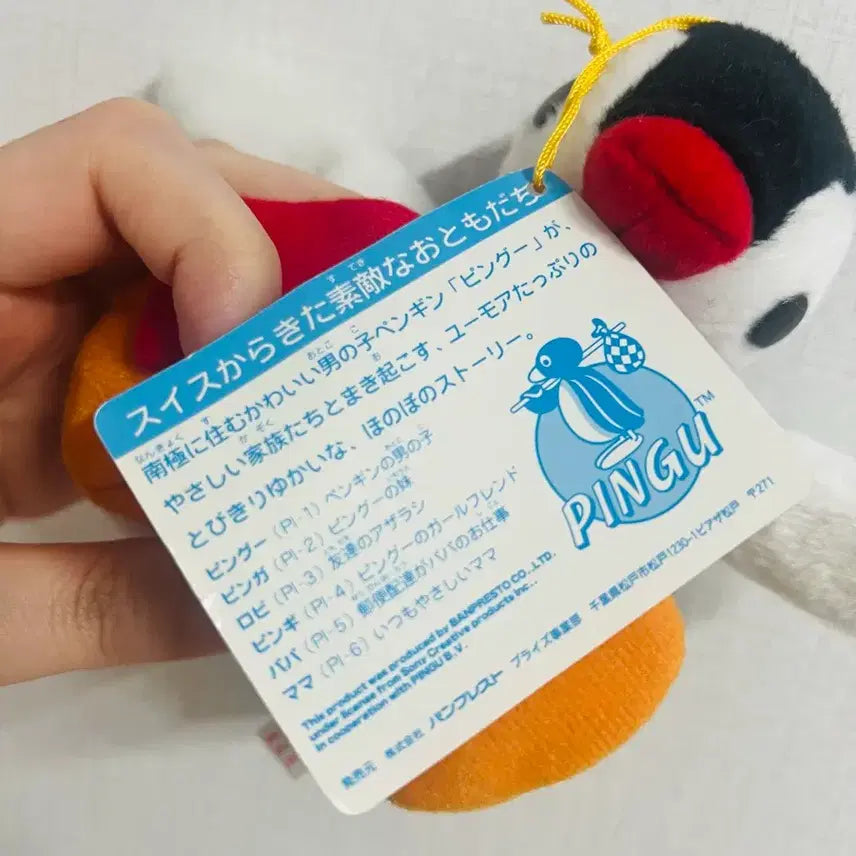 [BUNJANG] Pingu Pingu Vintage Doll / 희귀 빈티지 고전 핑구.핑가 인형팝니다