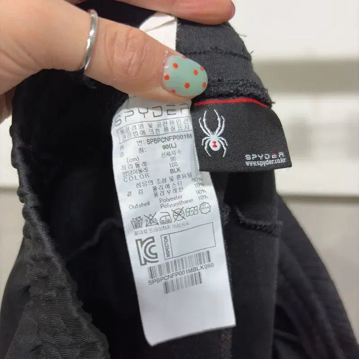 [SOLD OUT] (32~34인치) 스파이더 캐주얼 밴딩 기능성 트레이닝팬츠 바지