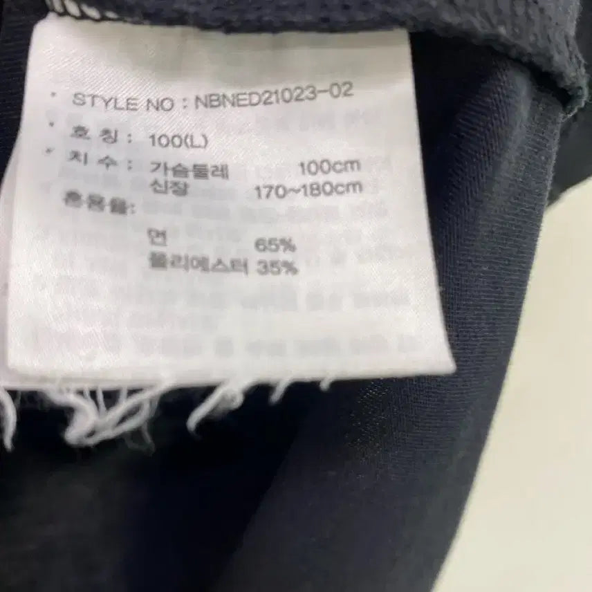 [SOLD OUT] [뉴발란스] 검정 백로고 반팔티 (L사이즈)