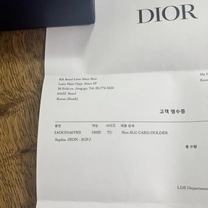 [BUNJANG] Dior Oblique Card Holder / 디올 비즈니스 카드지갑
