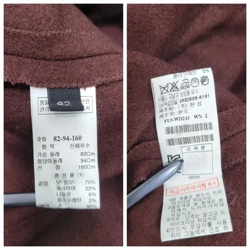 [SOLD OUT] LANVIN 한섬 랑방 실크 배색 울 캐시미어 원피스 / 여 82