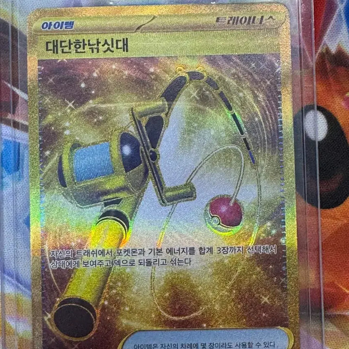[SOLD OUT] 포켓몬카드 UR4장 일괄 판매