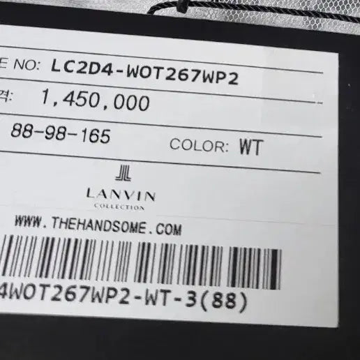 [BUNJANG] Lanvin Tweed Short Sleeve Jacket Ivory / 랑방 트위드 반팔 자켓 아이보리