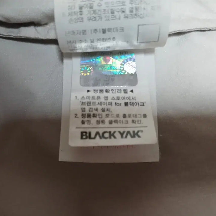 [BUNJANG] Black Yak Hooded Windbreaker Jacket / 블랙야크 후드 바람막이 점퍼 90