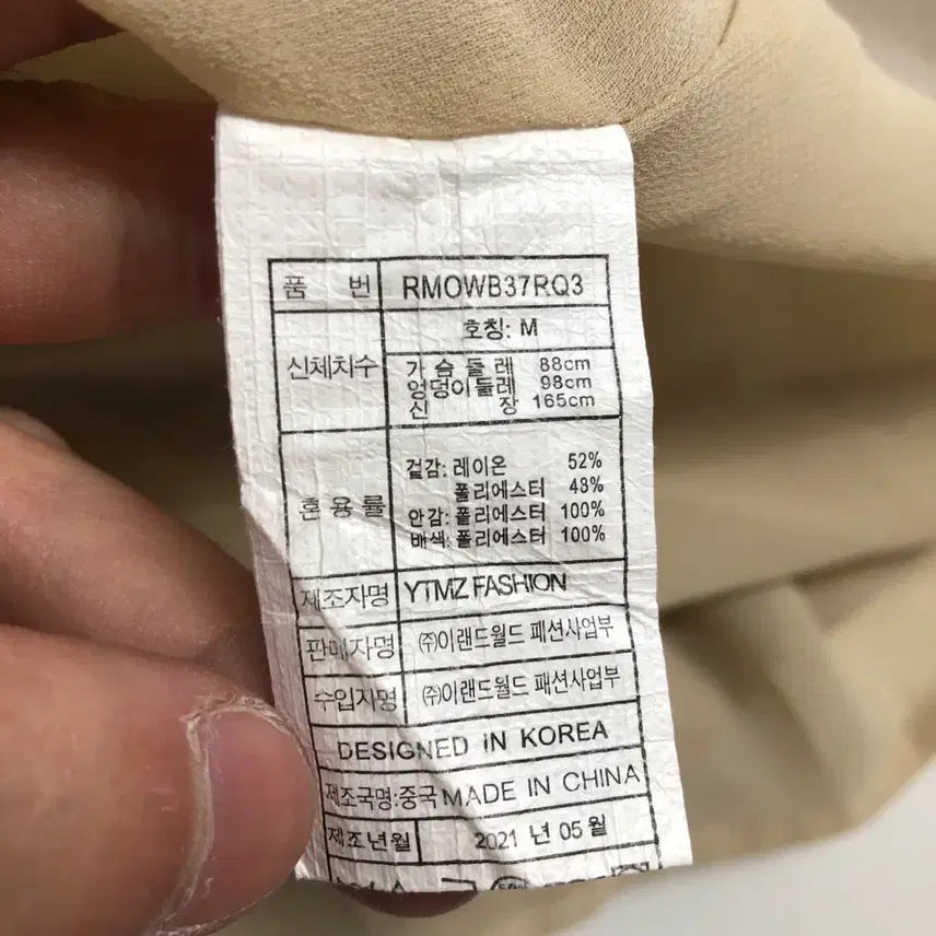 [SOLD OUT] 로엠 카라넥 롱 원피스