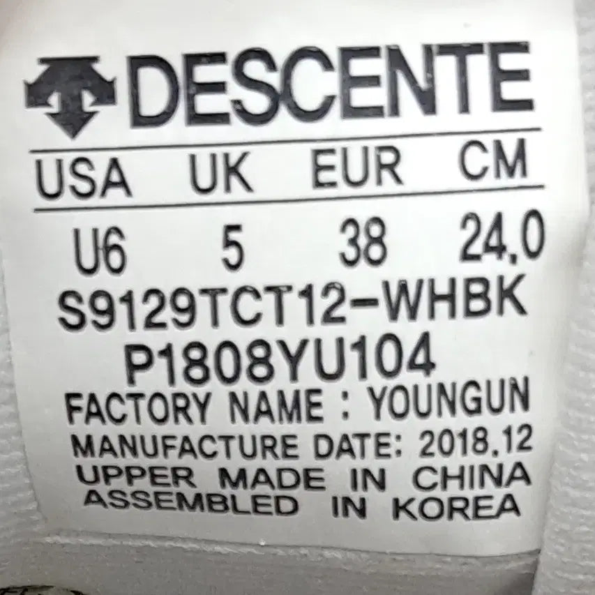 [BUNJANG] Descente Sneakers 240 / 데쌍트 운동화  240