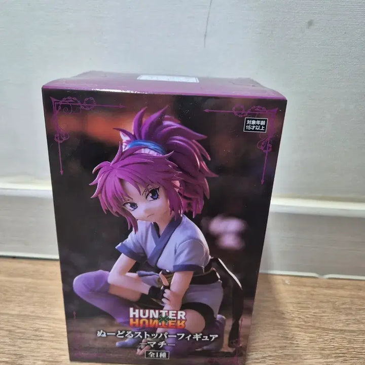 [BUNJANG] Hunter x Hunter Machi Noodle Stopper Figure / 헌터헌터 마치 누들 스토퍼 피규어