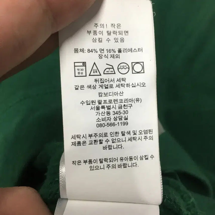 [SOLD OUT] 폴로 여성 스몰포니 맨투맨 만원샵 DD17