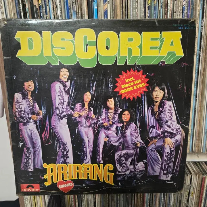[BUNJANG] Arirang Singers DISCOREA LP Record / 아리랑 싱어즈 DISCOREA LP판