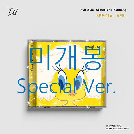 [BUNJANG] IU The Winning S.P CD / [미개봉] 아이유 (IU) - The Winning [S.P] (CD)