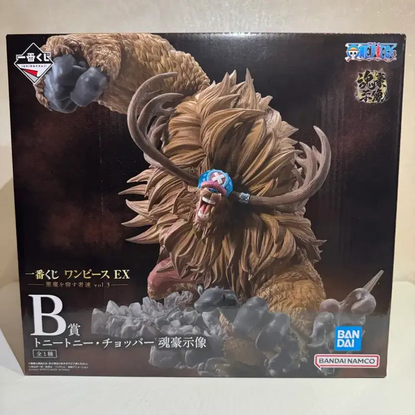 [SOLD OUT] 미개봉) 원피스EX 제일복권 B상 쵸파 피규어