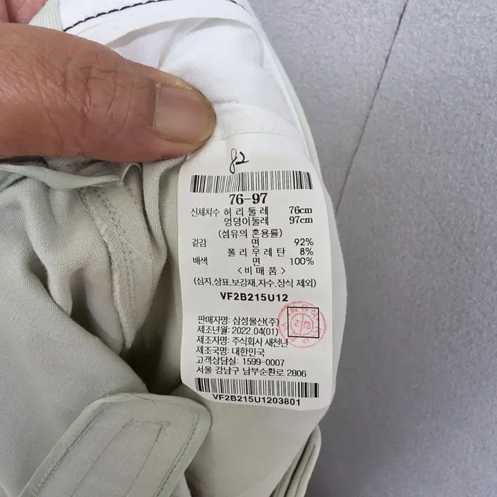 [BUNJANG] Samsung C&amp;T Comfortable Pants 88 / 삼성물산 큰사이즈 큰사이즈 편안한 바지 88  n4709