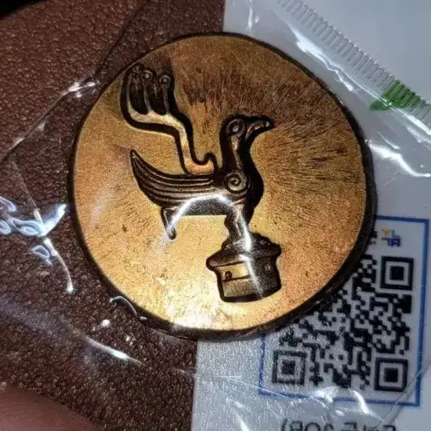 [BUNJANG] Foreign Coins - China - Silver/Gold Coins / 옛날돈 G48번 고전주화 외국동전 중국동전 해외주화 근대주화 은화 금화