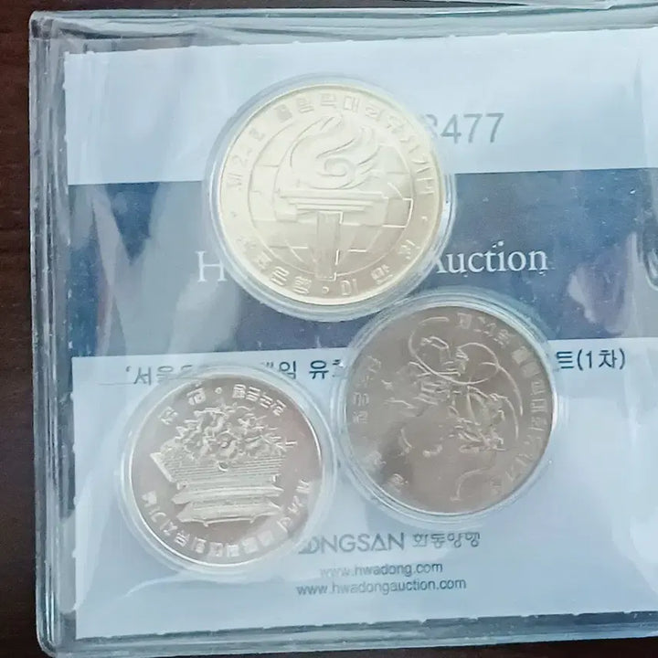 [BUNJANG] Silver Coins / 일본은화 전국에서 가장 저렴하게 판매, 네고가능