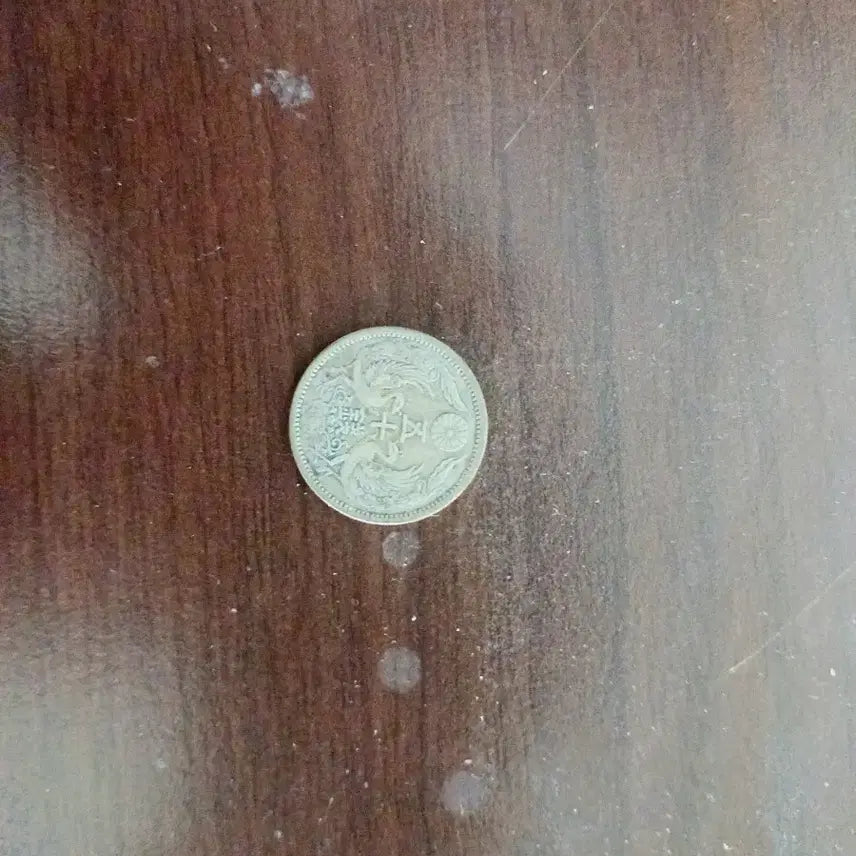 [BUNJANG] Silver Coins / 일본은화 전국에서 가장 저렴하게 판매, 네고가능