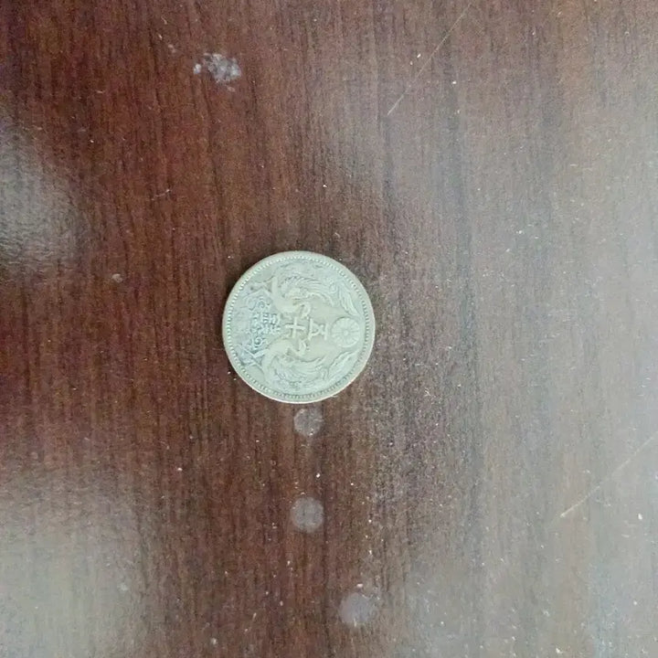 [BUNJANG] Silver Coins / 일본은화 전국에서 가장 저렴하게 판매, 네고가능