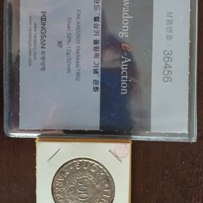 [BUNJANG] Silver Coins / 일본은화 전국에서 가장 저렴하게 판매, 네고가능