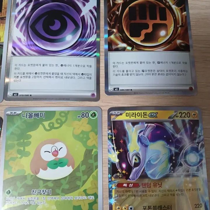 [BUNJANG] Pokemon Card Bundle Set / 포켓몬카드 일괄 판매