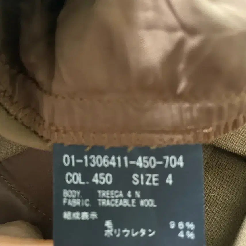 [BUNJANG] Theory Slim Wool Slacks / 새상품) 정품 Theory 얇은 고급울 슬랙스