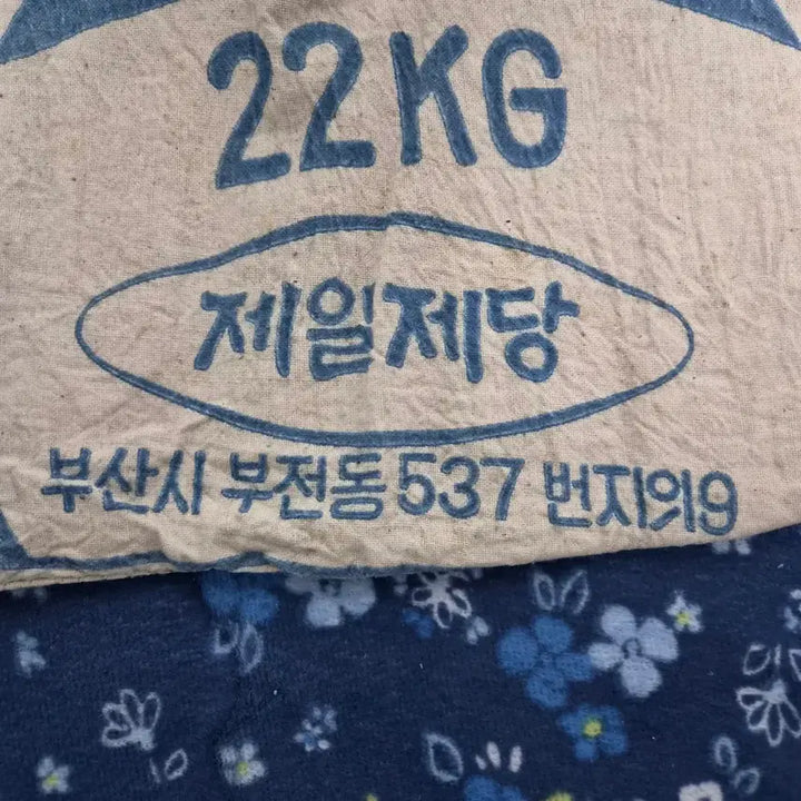 [SOLD OUT] 백설표
