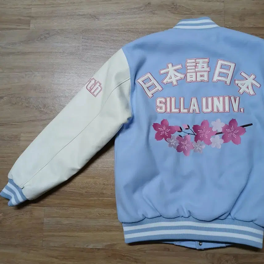 [BUNJANG] Silla University Varsity Jacket / 부산 신라대학교 신라대 과잠 학잠 바시티 벚꽃 일본어학과