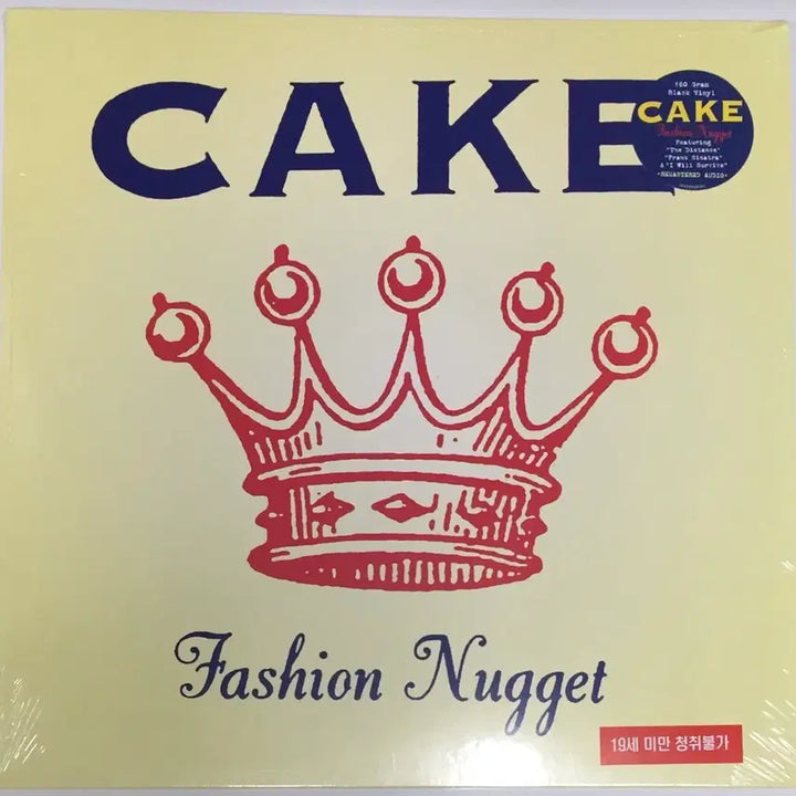 [BUNJANG] Cake &amp; Fun &amp; Beck LP/CD Bundle Set / Cake &amp; Fun &amp; Beck LP