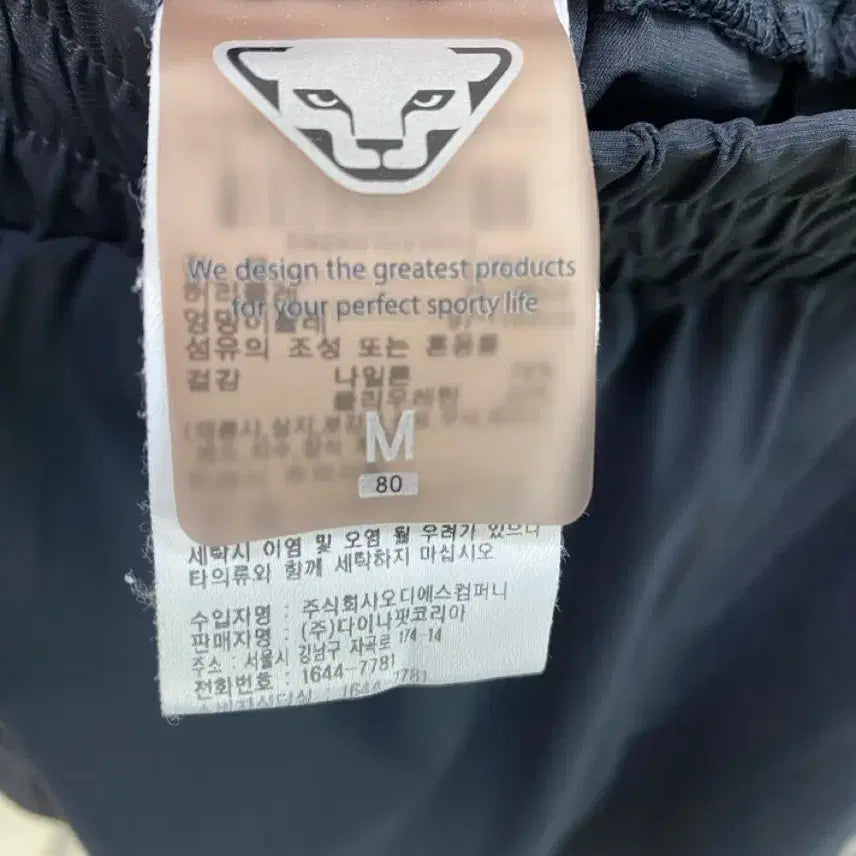 [SOLD OUT] [다이나핏] 검정 가능성 숏 팬츠 ( 허리:26-27)