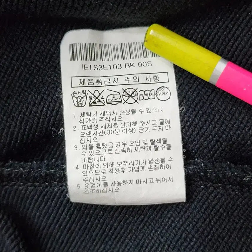 [BUNJANG] IL CORSO Archive Gallery Graphic Oversized Sweatshirt / [L] 일꼬르소 아카이브 갤러리 그래픽 오버핏 맨투맨 블랙 3.5