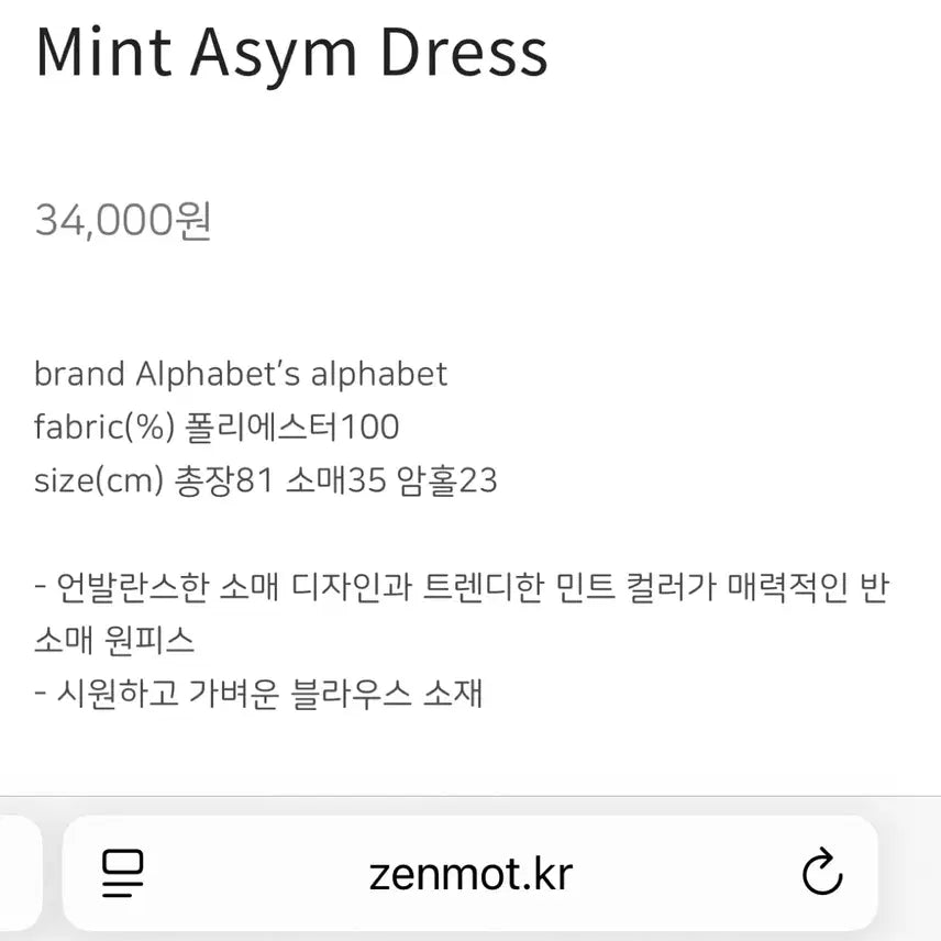 [BUNJANG] Alphabet&