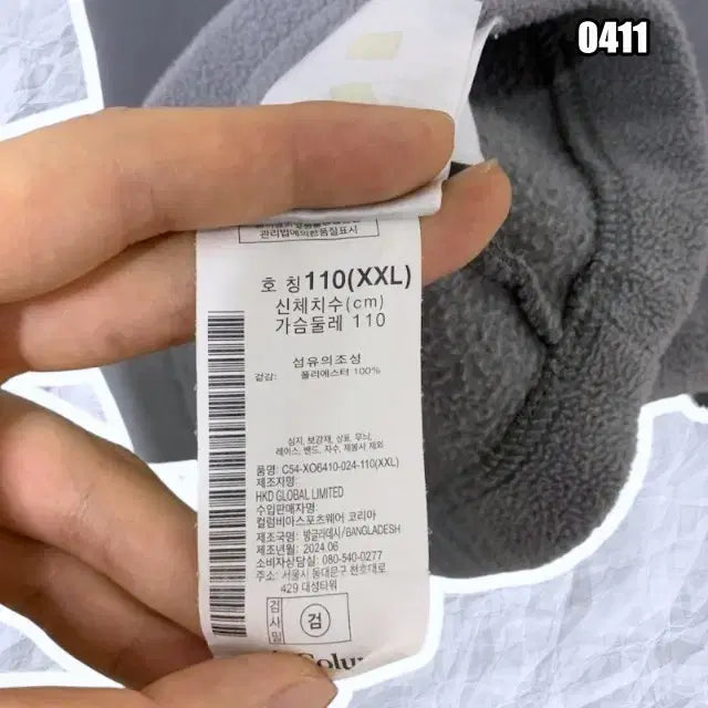 [BUNJANG] 2XL Columbia Fleece Half-Zip Pullover / 2XL 콜롬비아 후리스 반집업
