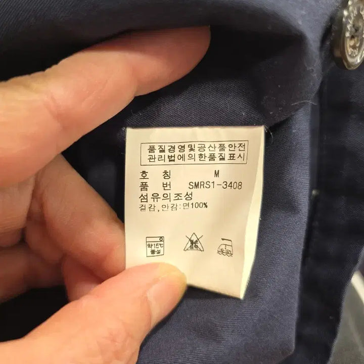 [SOLD OUT] 폴로 랄프로렌 네이비 코듀로이  자켓 M(95)