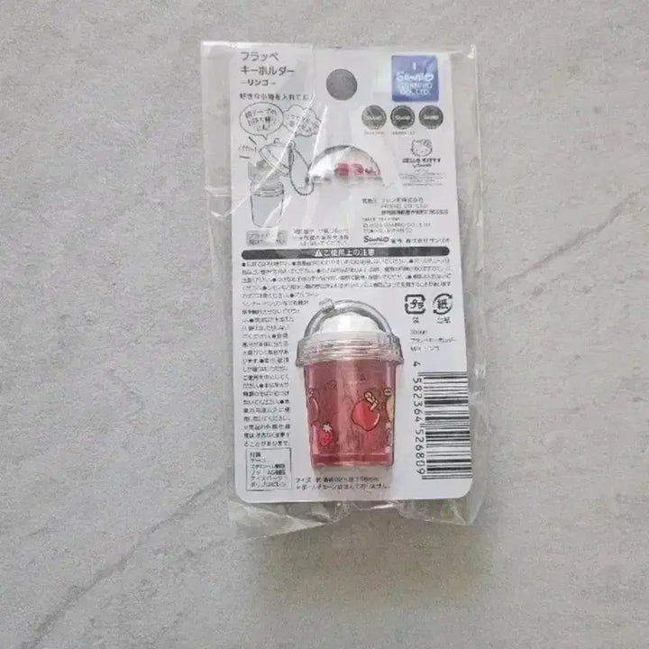 [BUNJANG] Hello Kitty &amp; Pompompurin Parfait Mini Storage Keyring / 일본 헬로키티 폼폼푸린 파르페 미니 보관함 키링(새상품)