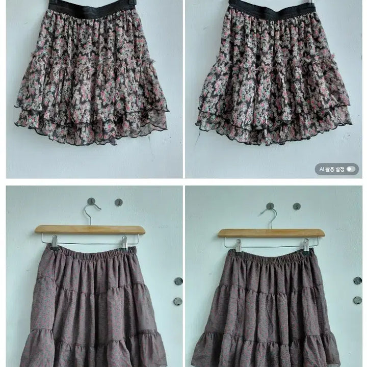 [SOLD OUT] (4월 19일까지) 훑기 치마들입니다~!