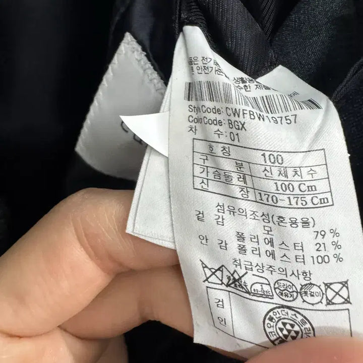 [BUNJANG] Customellow Blazer Jacket / (100)커스텀멜로우 모 블레이저자켓