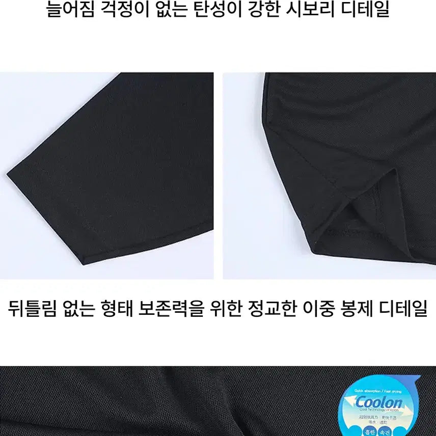 [BUNJANG] Unisex Coolon Mesh T-Shirt / 남녀 공용 골프 런닝 헬스 캠핑 여행 야외근무 배달 자외선 차단 티셔츠