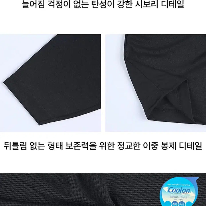[BUNJANG] Unisex Coolon Mesh T-Shirt / 남녀 공용 골프 런닝 헬스 캠핑 여행 야외근무 배달 자외선 차단 티셔츠