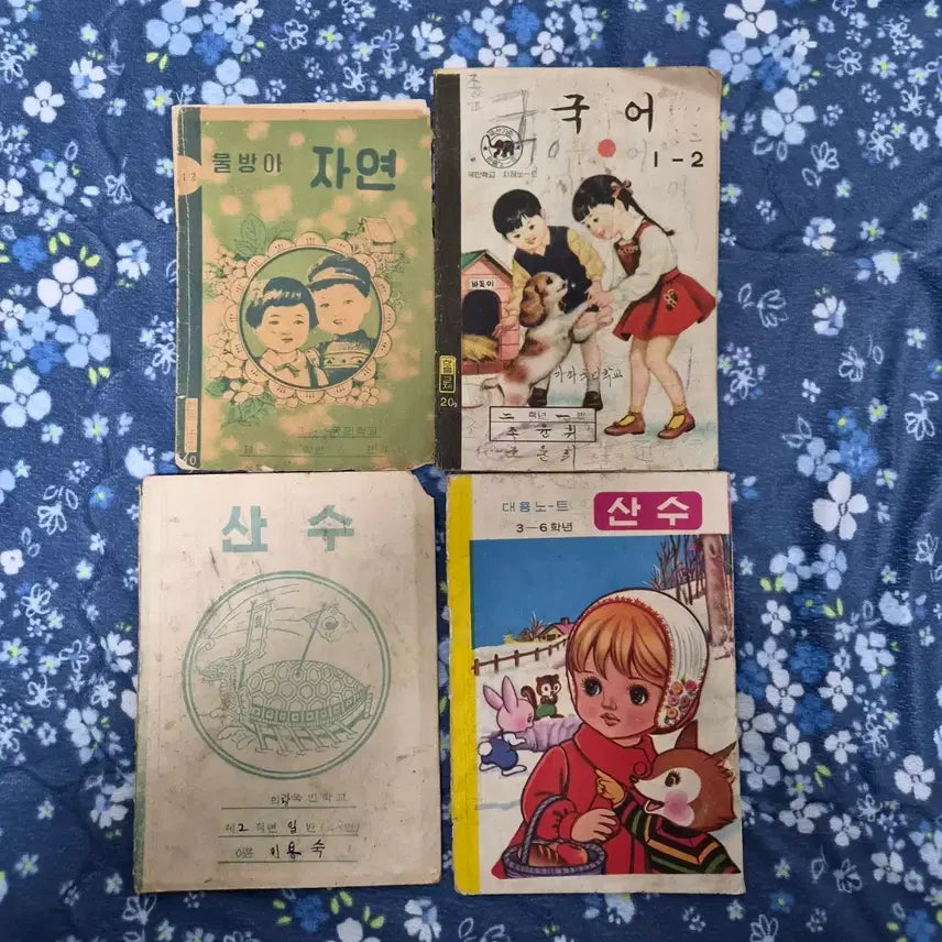 [SOLD OUT] 60년대 공책