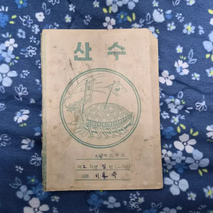[SOLD OUT] 60년대 공책