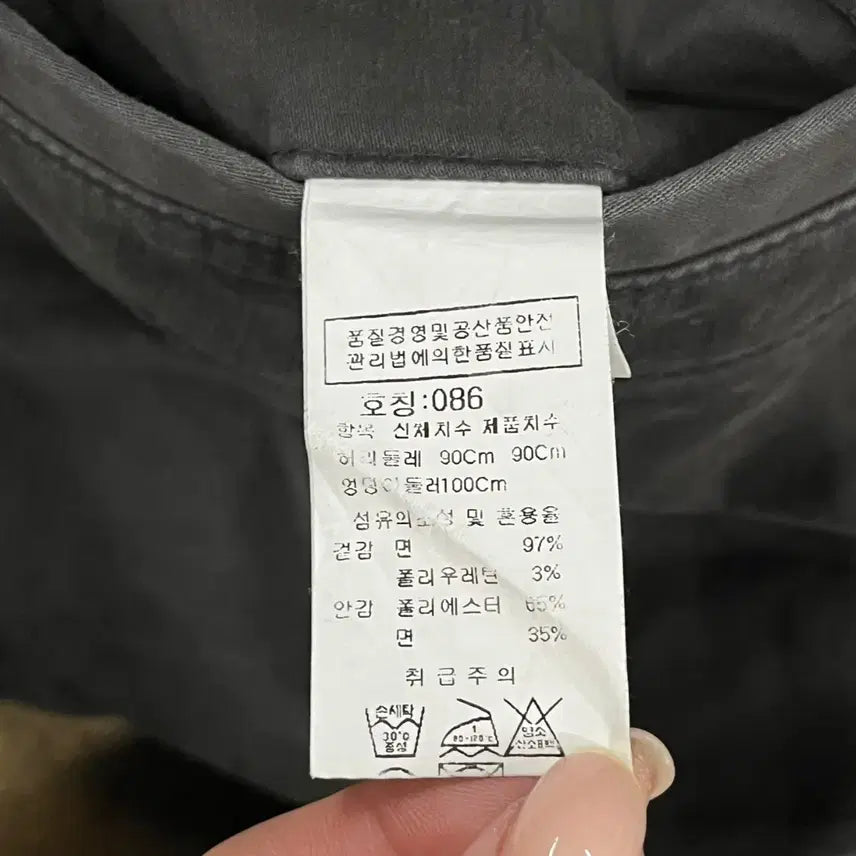 [SOLD OUT] [정품/86] C.P. 컴퍼니 카고 바지 블랙