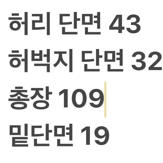 [SOLD OUT] [정품/86] C.P. 컴퍼니 카고 바지 블랙
