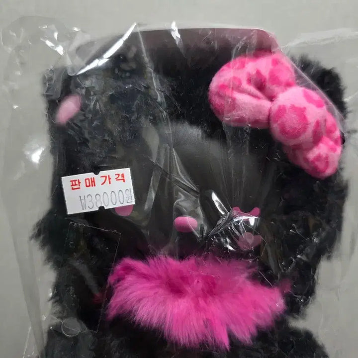 [BUNJANG] Sanrio Hello Kitty Black Kitty Plush Doll / 산리오 키티 블랙키티 고양이키티 인형