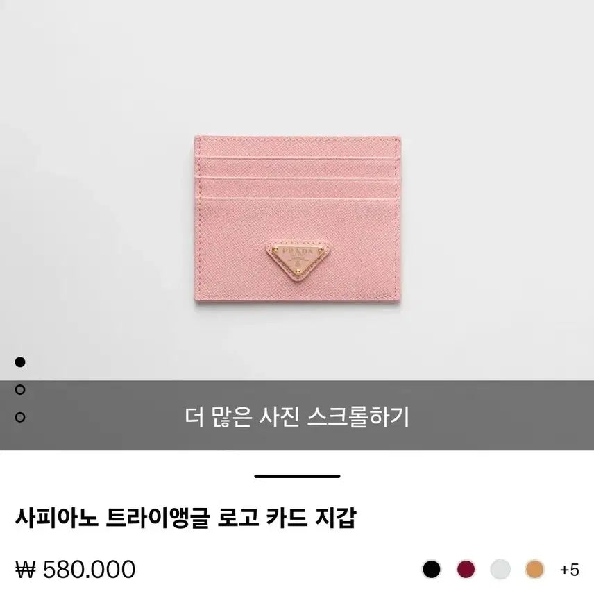 [BUNJANG] Prada Saffiano Triangle Logo Card Wallet - Pink / 프라다 사피아노 트라이앵글 로고 카드 지갑핑크