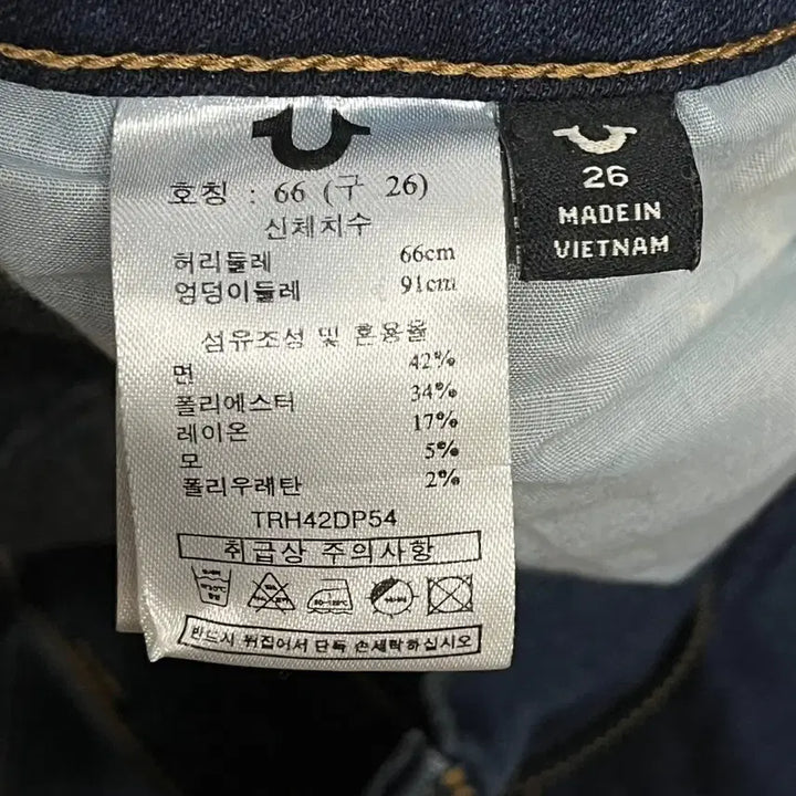 [BUNJANG] True Religion Dark Denim Jeans / [정품/26] 트루릴리젼 다크 데님 청바지