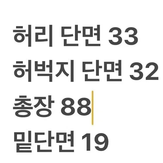 [BUNJANG] True Religion Dark Denim Jeans / [정품/26] 트루릴리젼 다크 데님 청바지