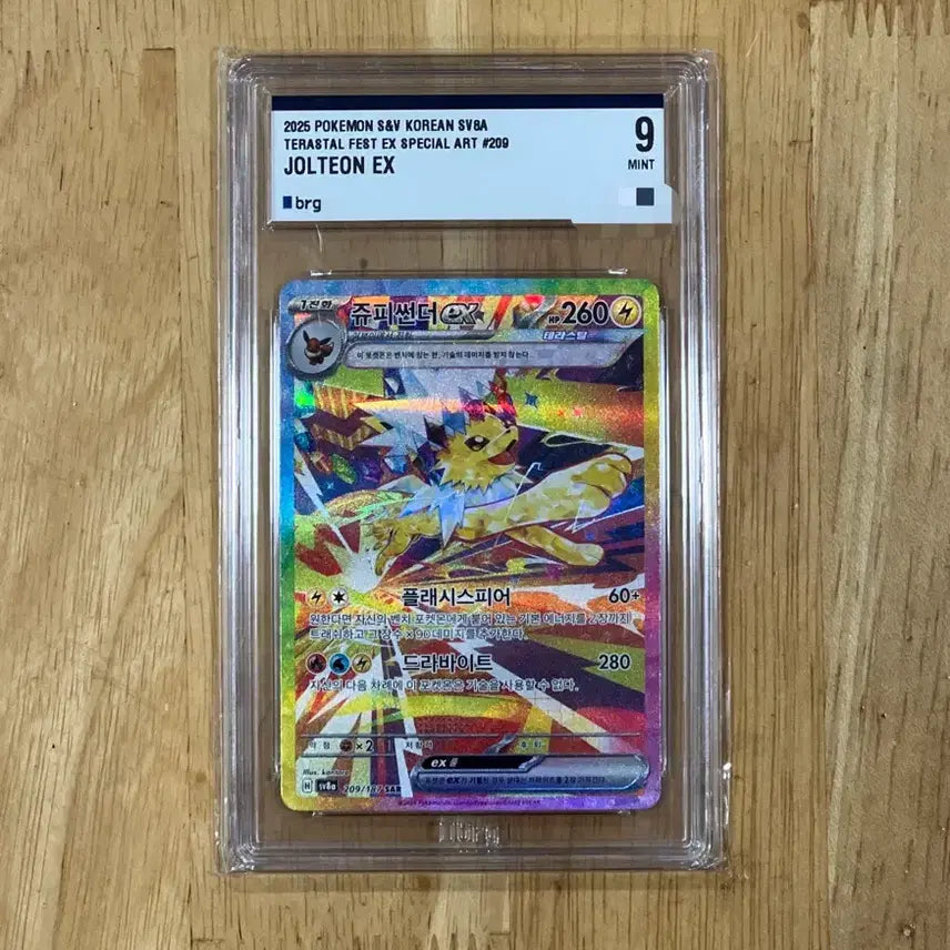 [SOLD OUT] 이번주만 3.5! 포켓몬카드 테라 쥬피썬더ex sar brg9 팝니다