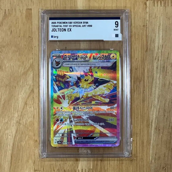 [SOLD OUT] 이번주만 3.5! 포켓몬카드 테라 쥬피썬더ex sar brg9 팝니다
