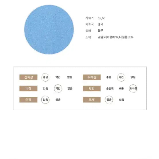 [SOLD OUT] (새상품) 쉬즈미스 여름 기본 가디건(블루)