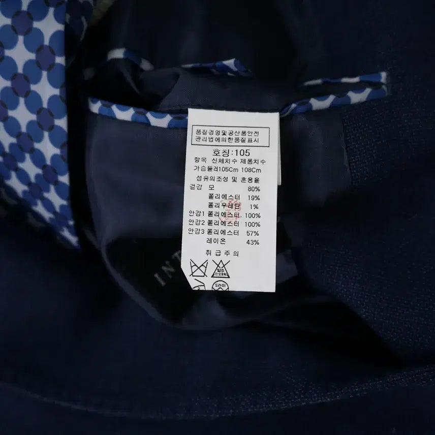[SOLD OUT] 인터메조 남성 간절기 네이비 투버튼 정장 자켓 100size