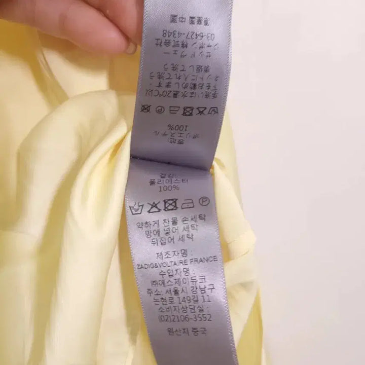 [SOLD OUT] 쟈딕앤볼테르 Tink 새틴 블라우스 ~66