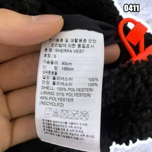 [BUNJANG] Adidas Sherpa Fleece Vest / S 아디다스 셔파 플리스 베스트